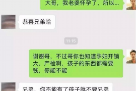 亳州专业讨债公司，追讨消失的老赖