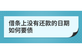 亳州如果欠债的人消失了怎么查找，专业讨债公司的找人方法